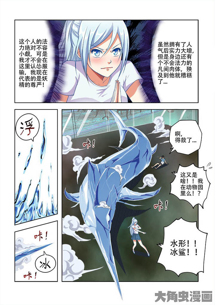 第65章：2