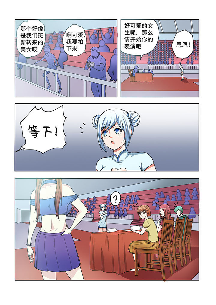 第37章：6