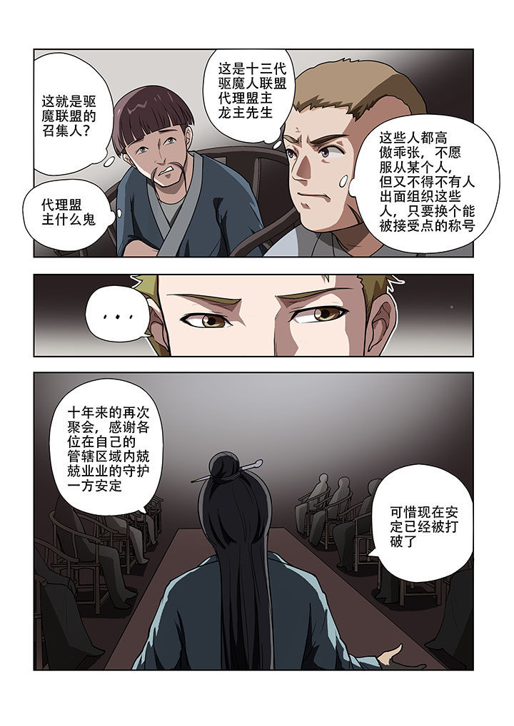 第50章：1