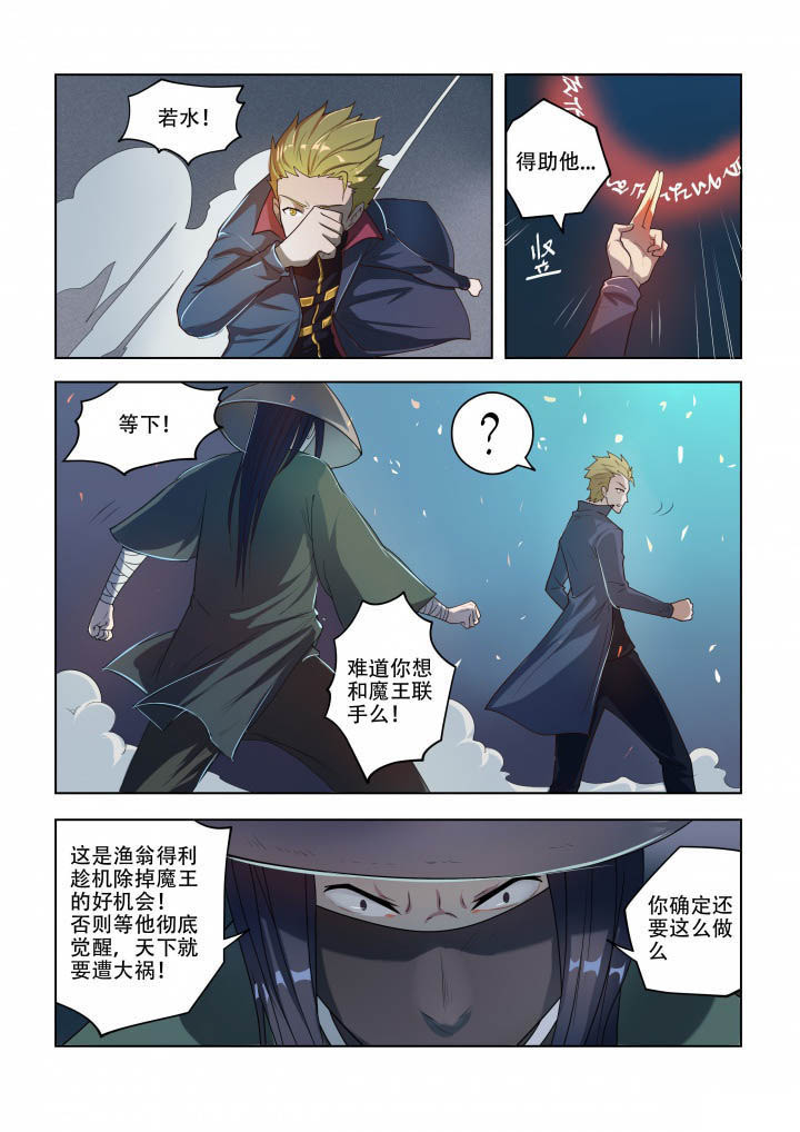 第82章：8