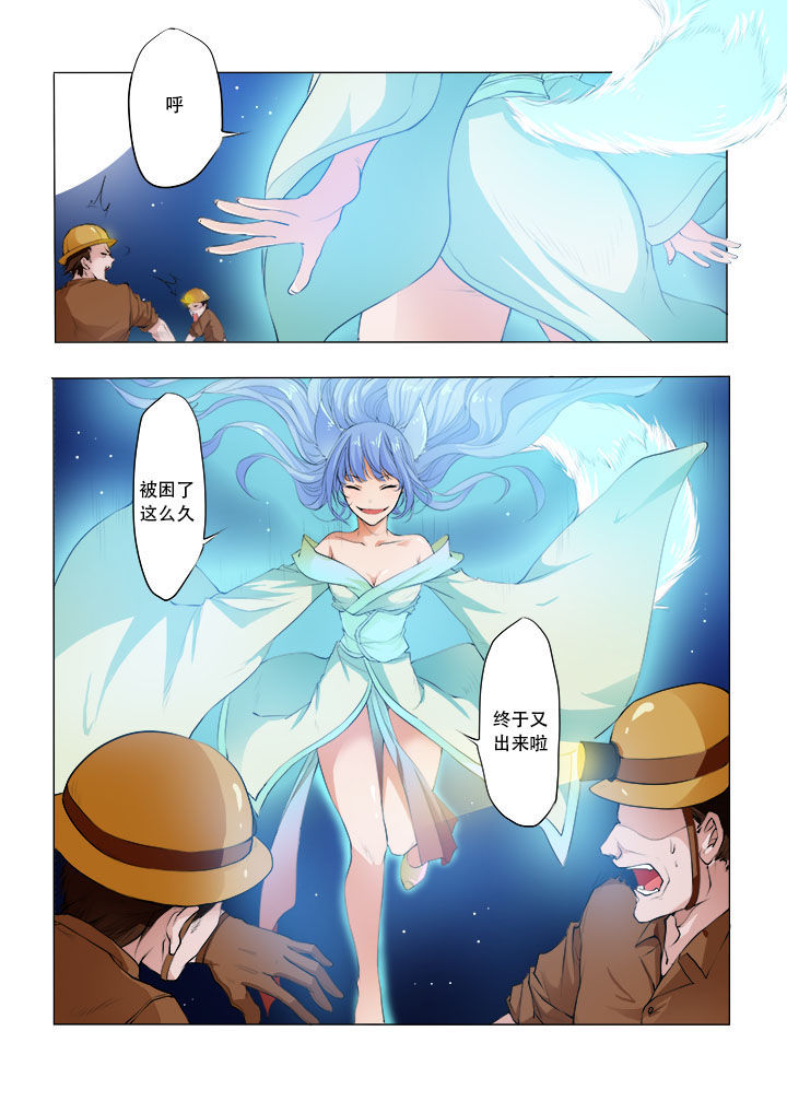 第1章：6