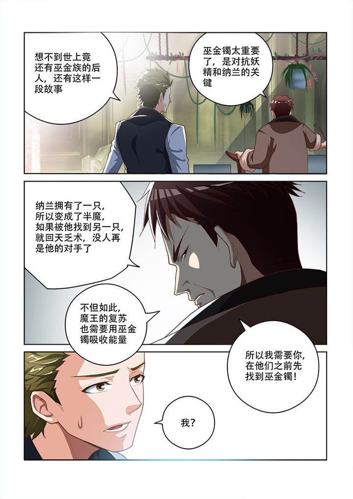 第96章：0