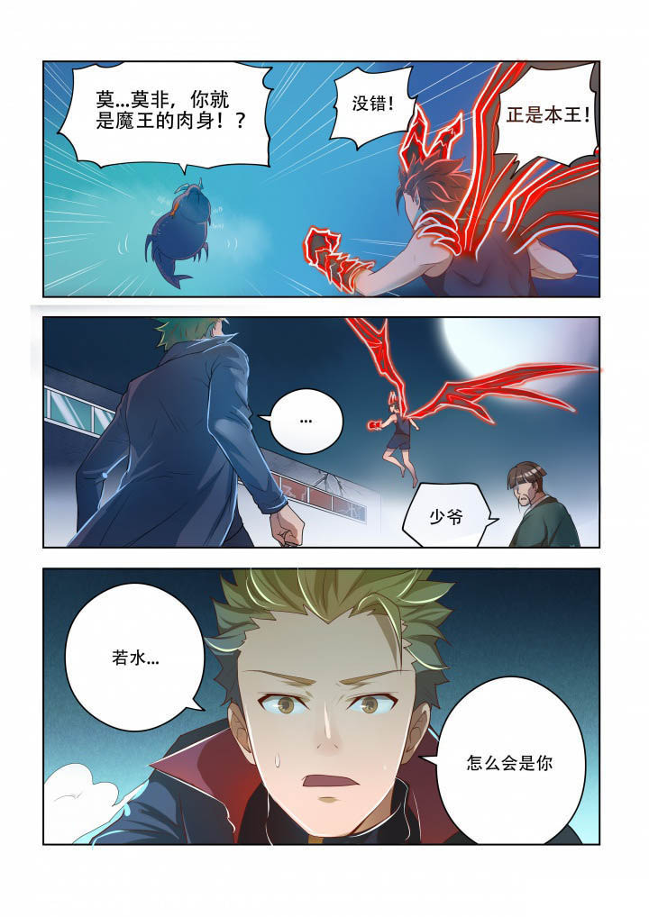 第82章：4