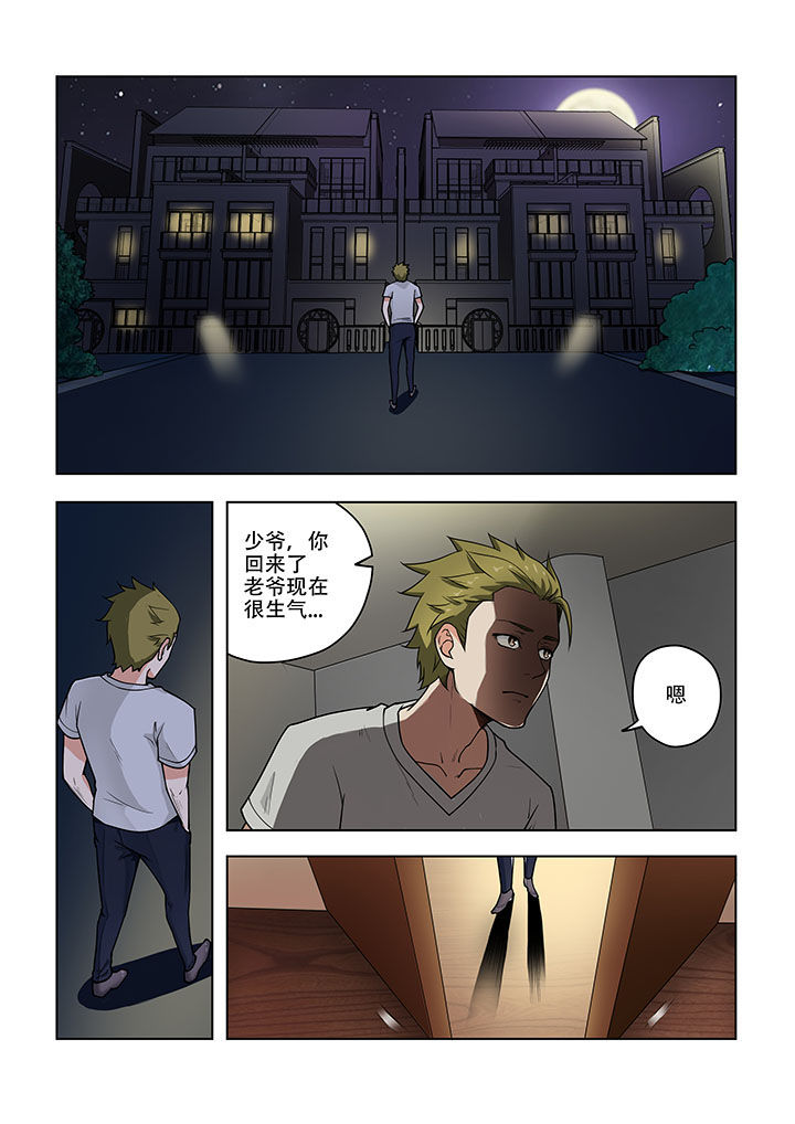 第47章：0