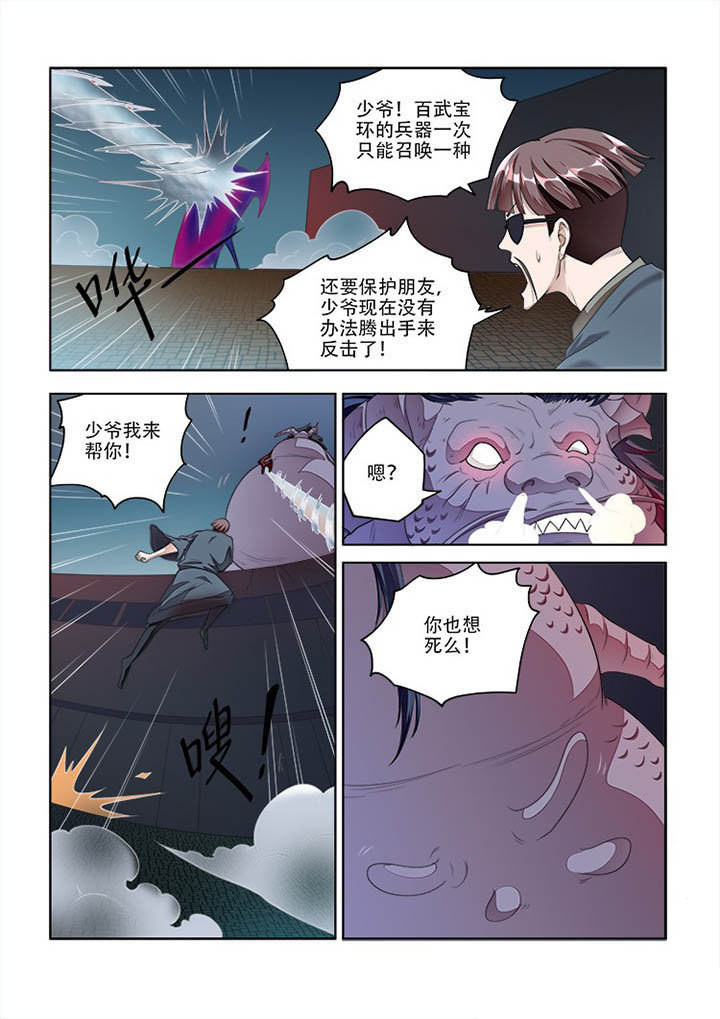 第80章：5