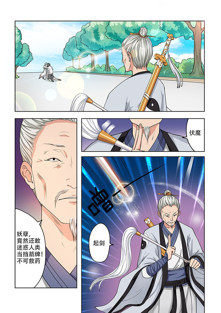 第24章：4