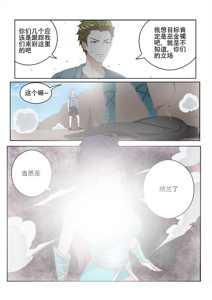 第116章：2