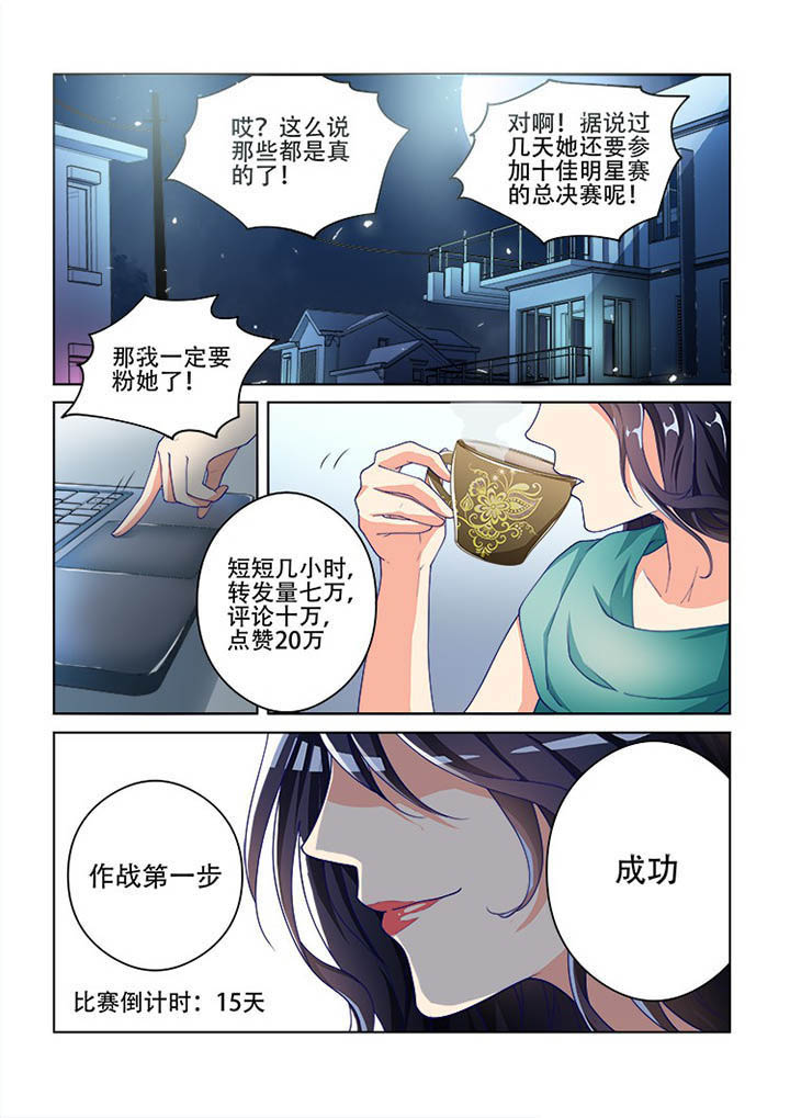 第103章：9