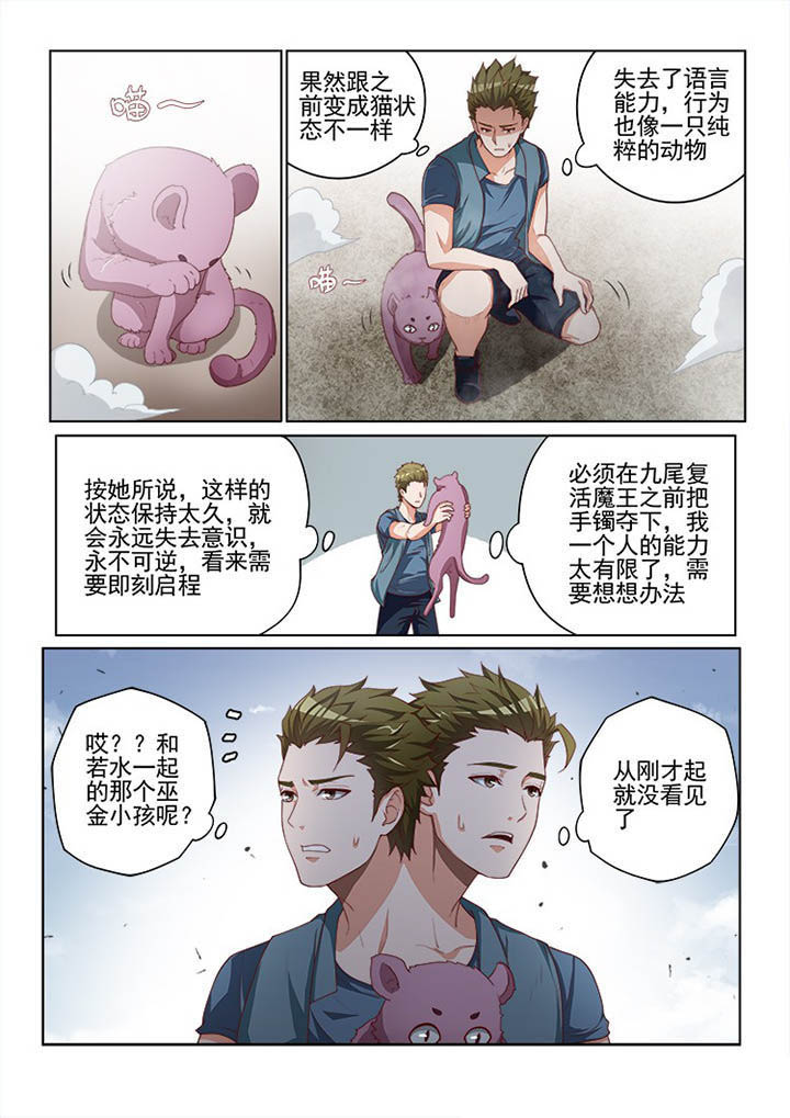 第121章：0