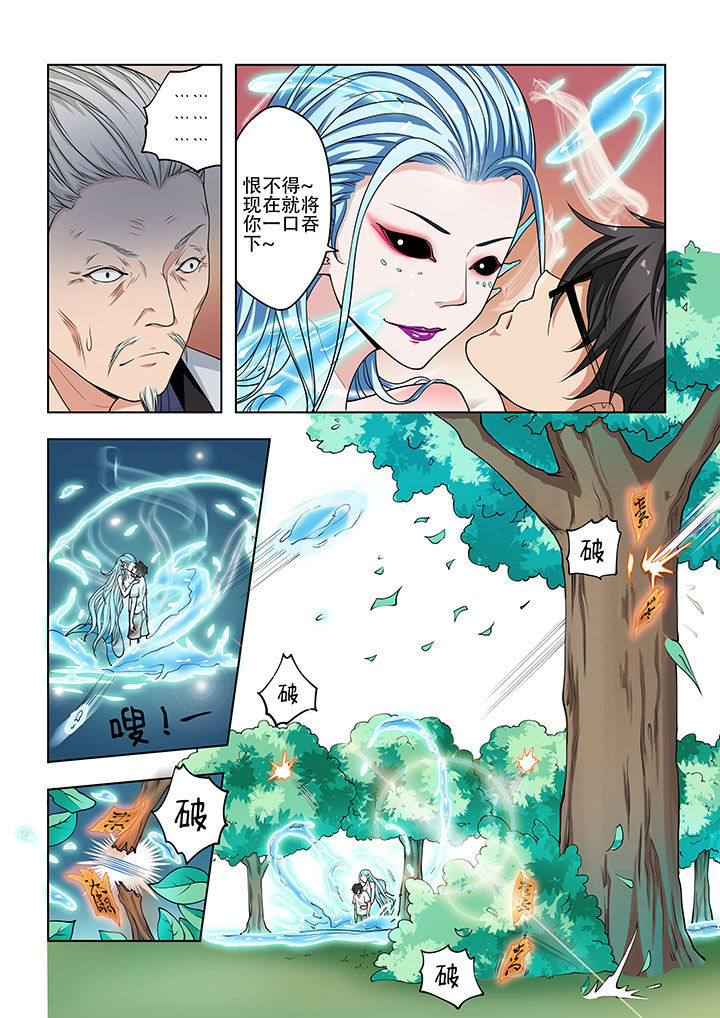 第25章：3