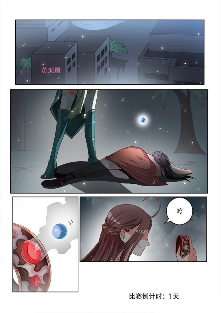 第121章：9
