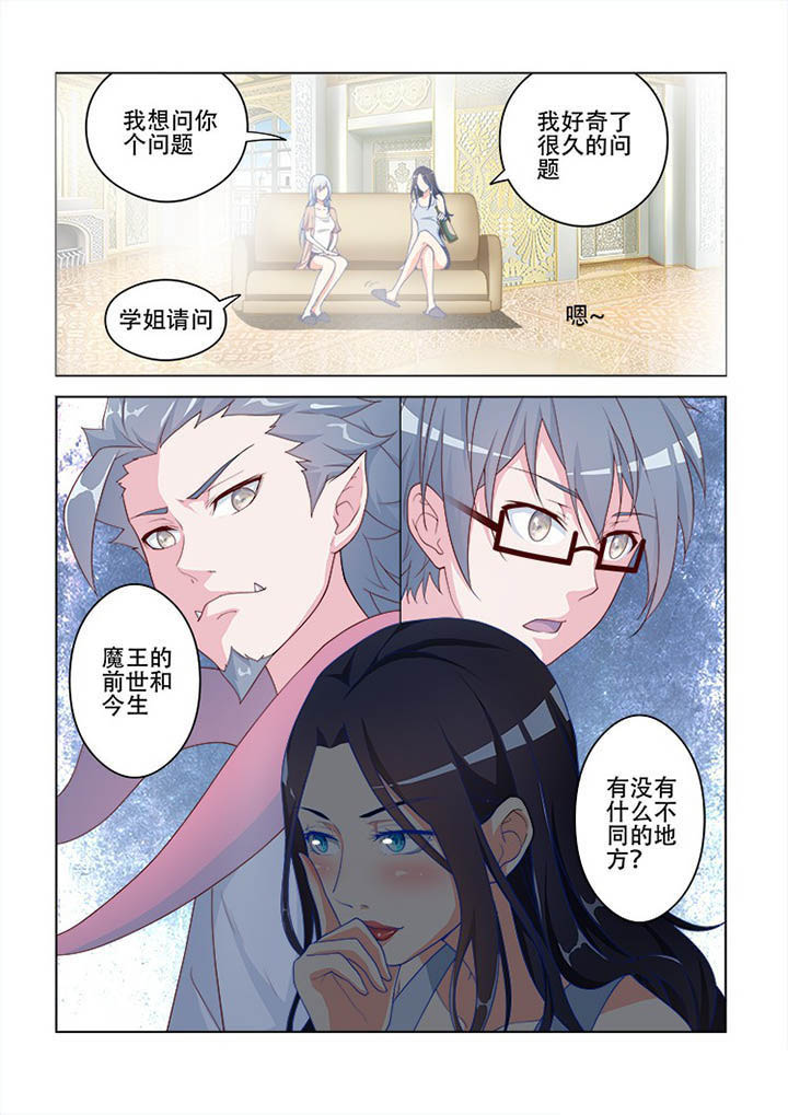 第109章：6