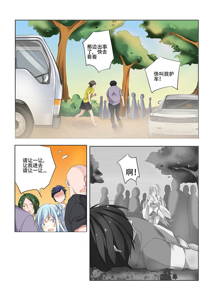 第8章：5