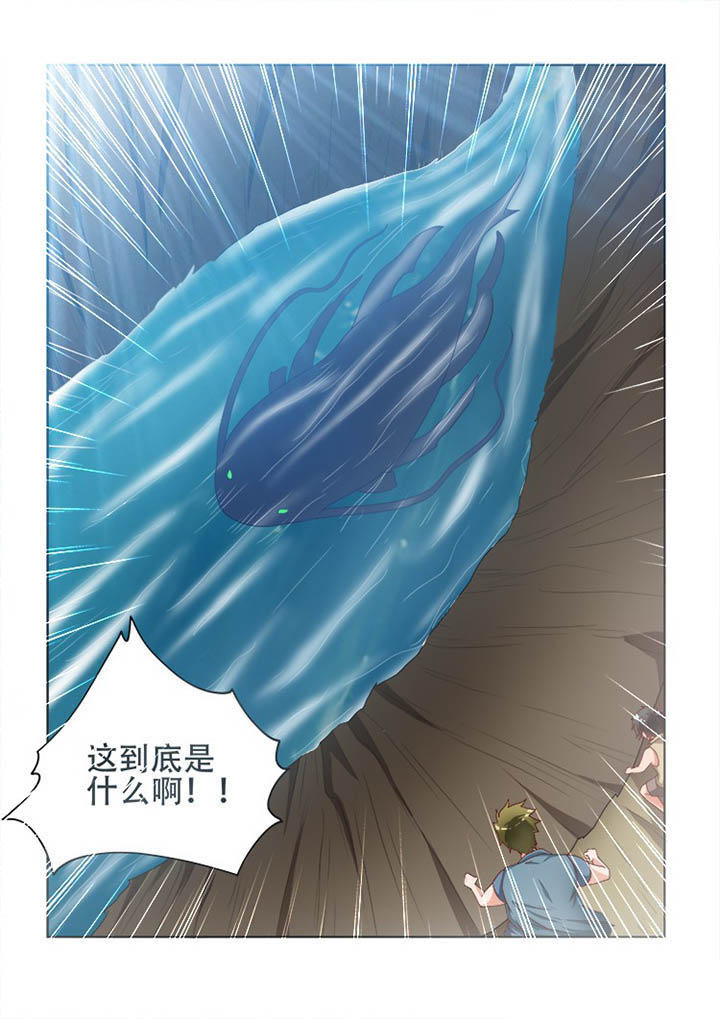 第110章：9
