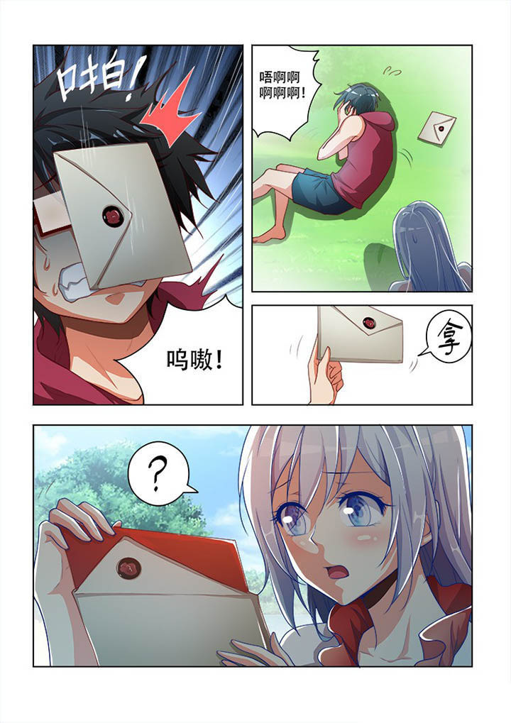 第92章：7