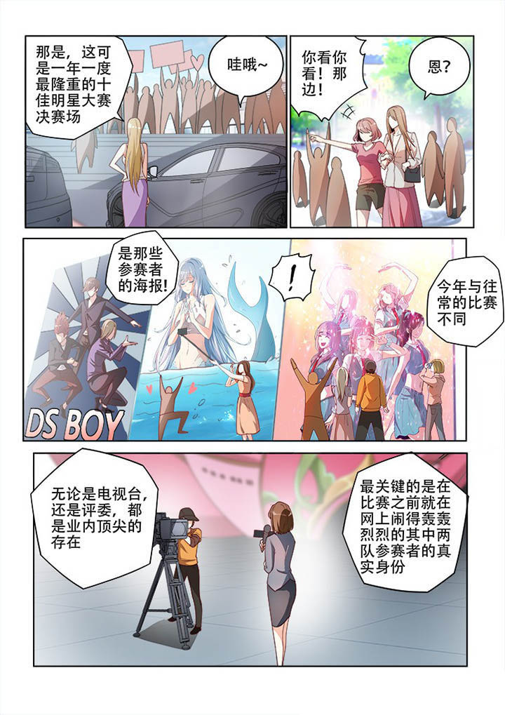 第123章：2