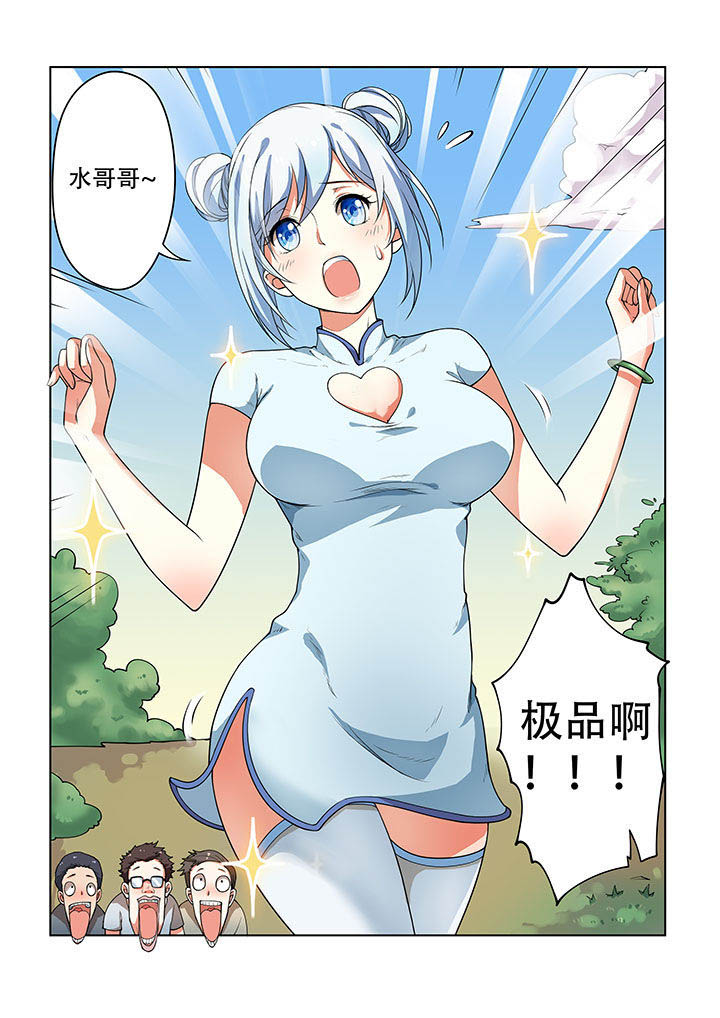 第34章：4
