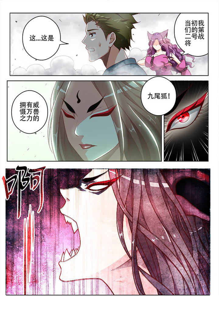 第117章：2