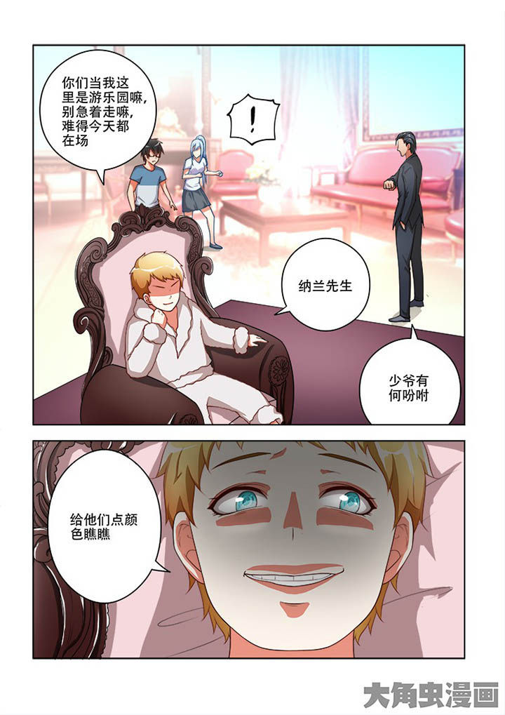 第63章：6
