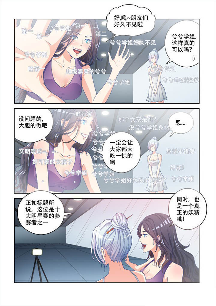 第102章：8