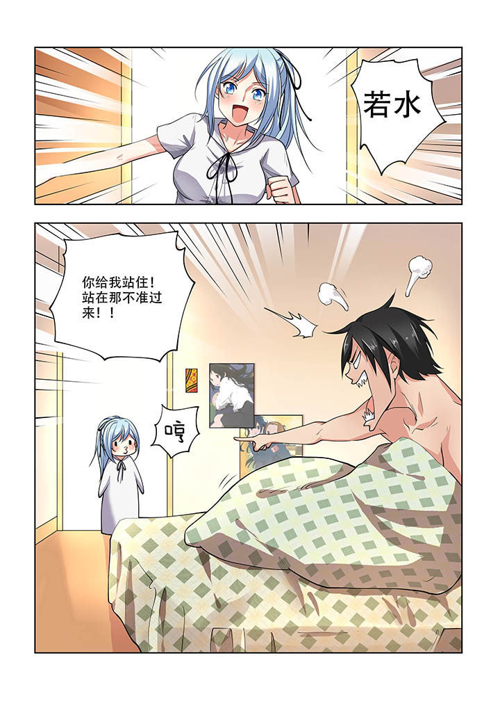 第18章：6