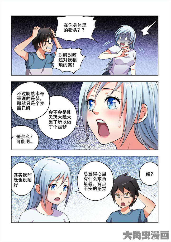 第60章：3