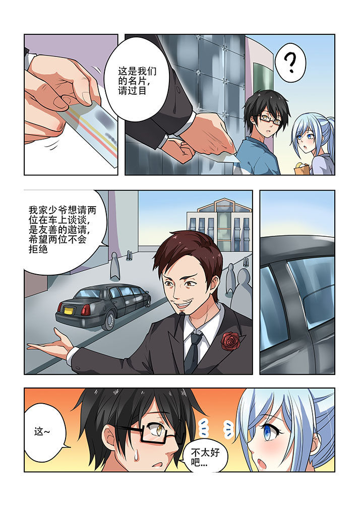 第29章：4