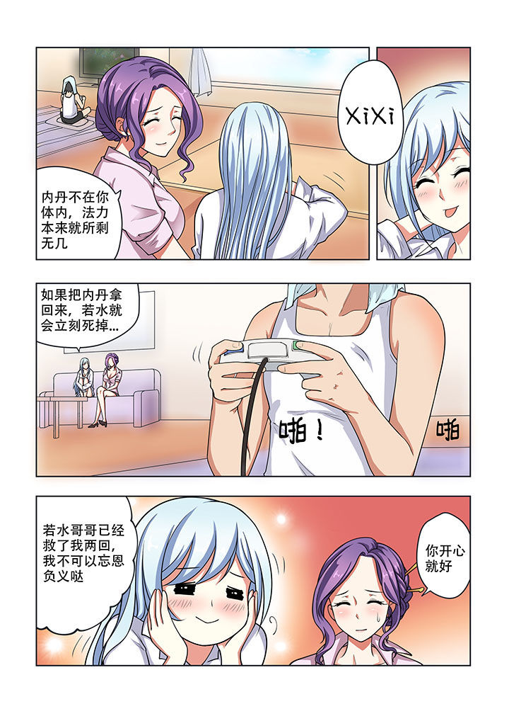 第28章：1