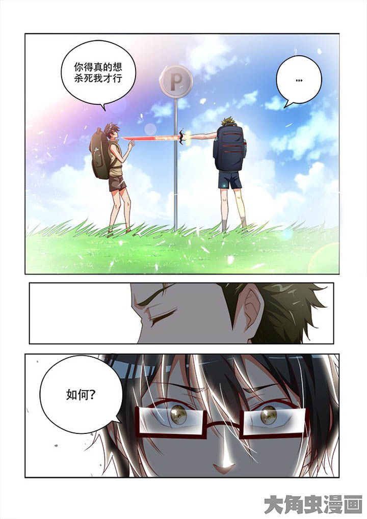 第101章：1