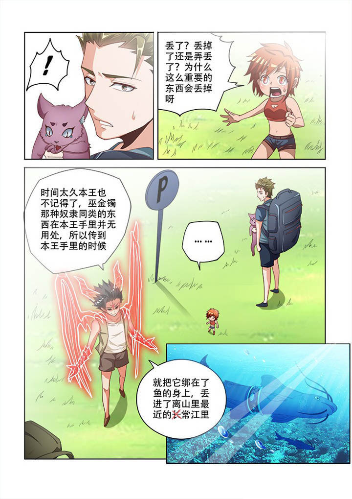 第102章：0