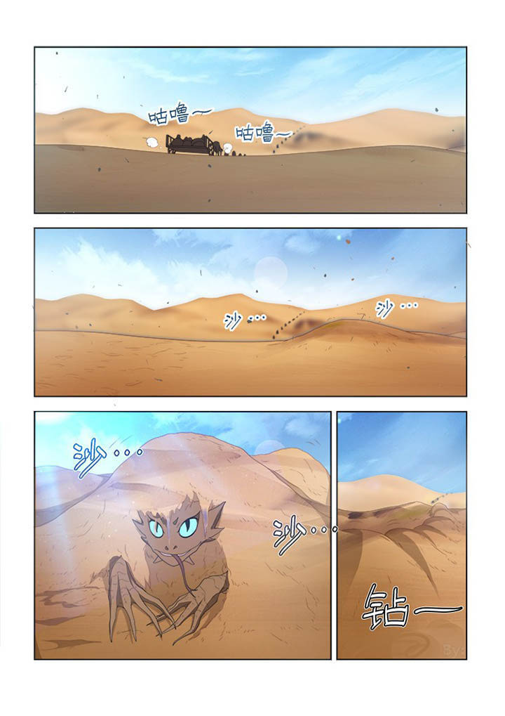 第109章：2