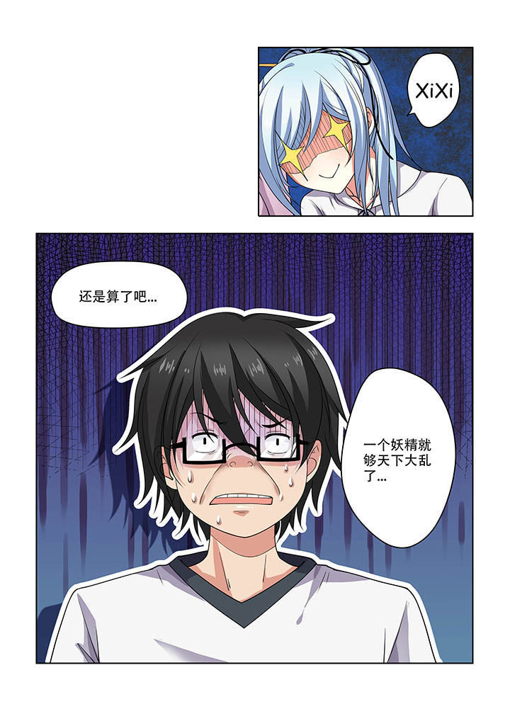 第16章：5