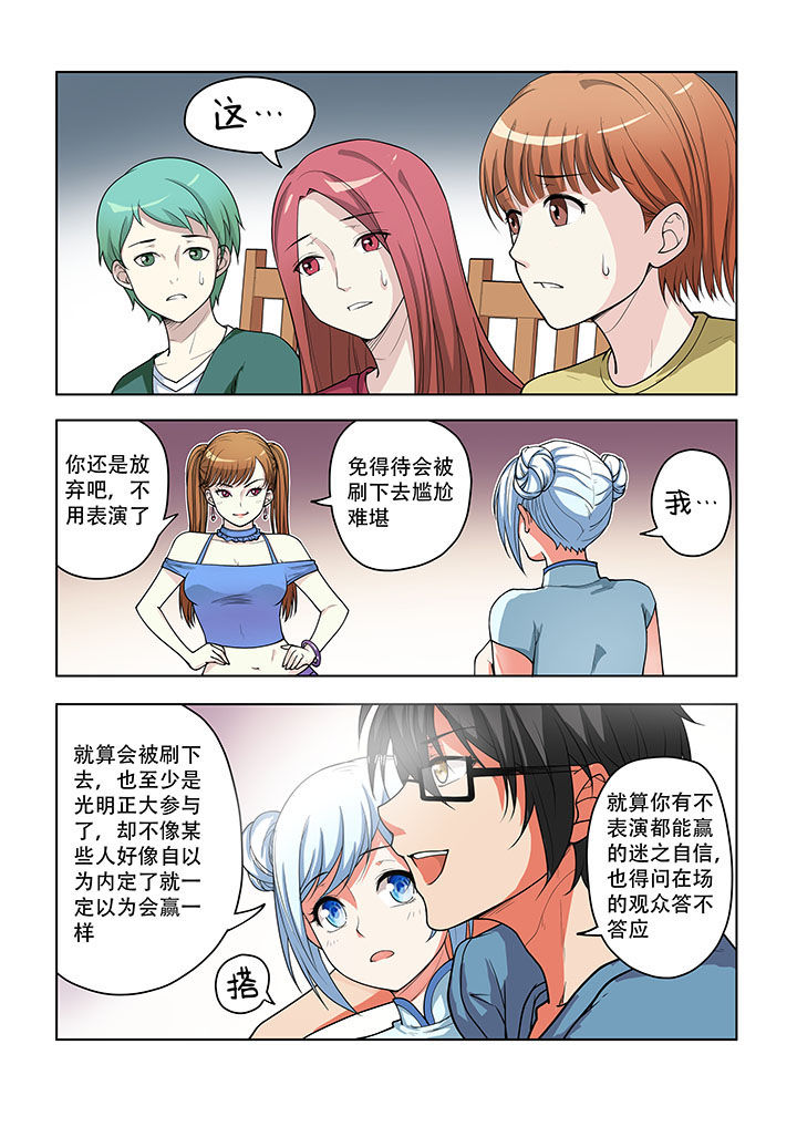 第38章：0