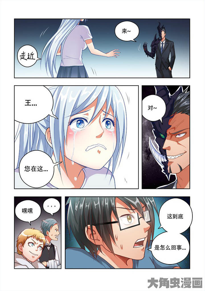 第66章：2