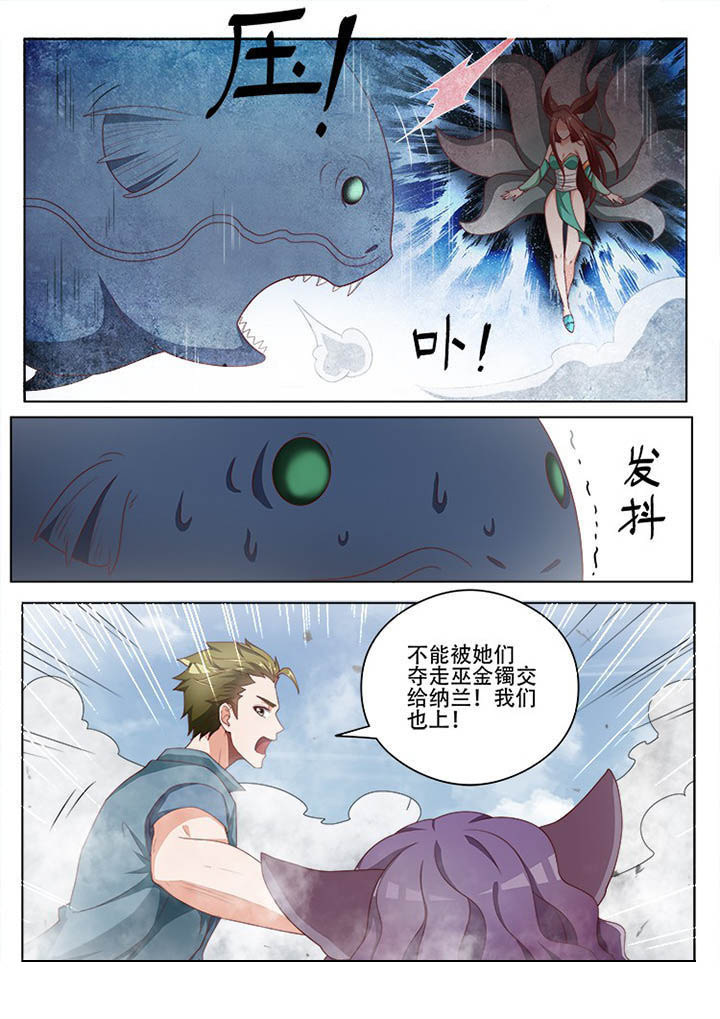 第117章：3