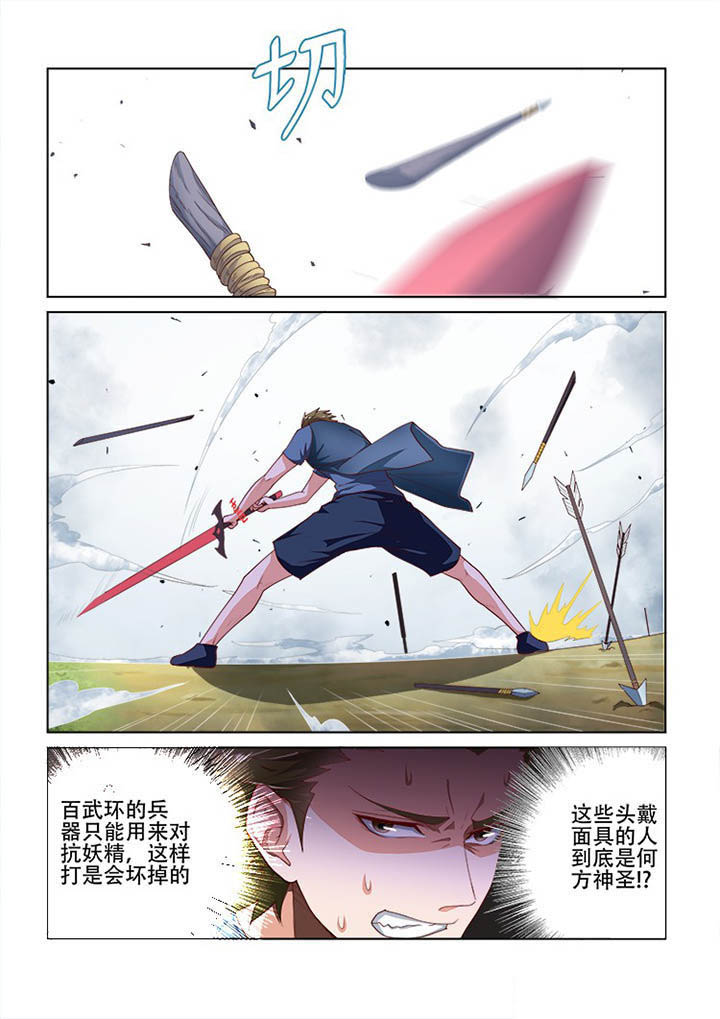 第105章：0