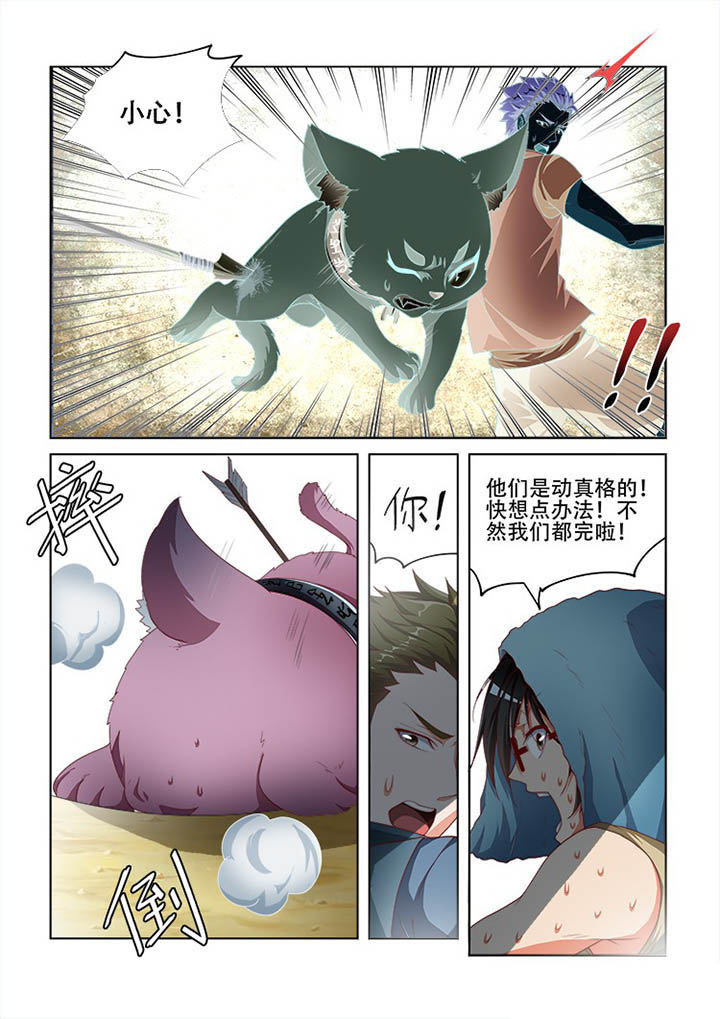 第105章：5