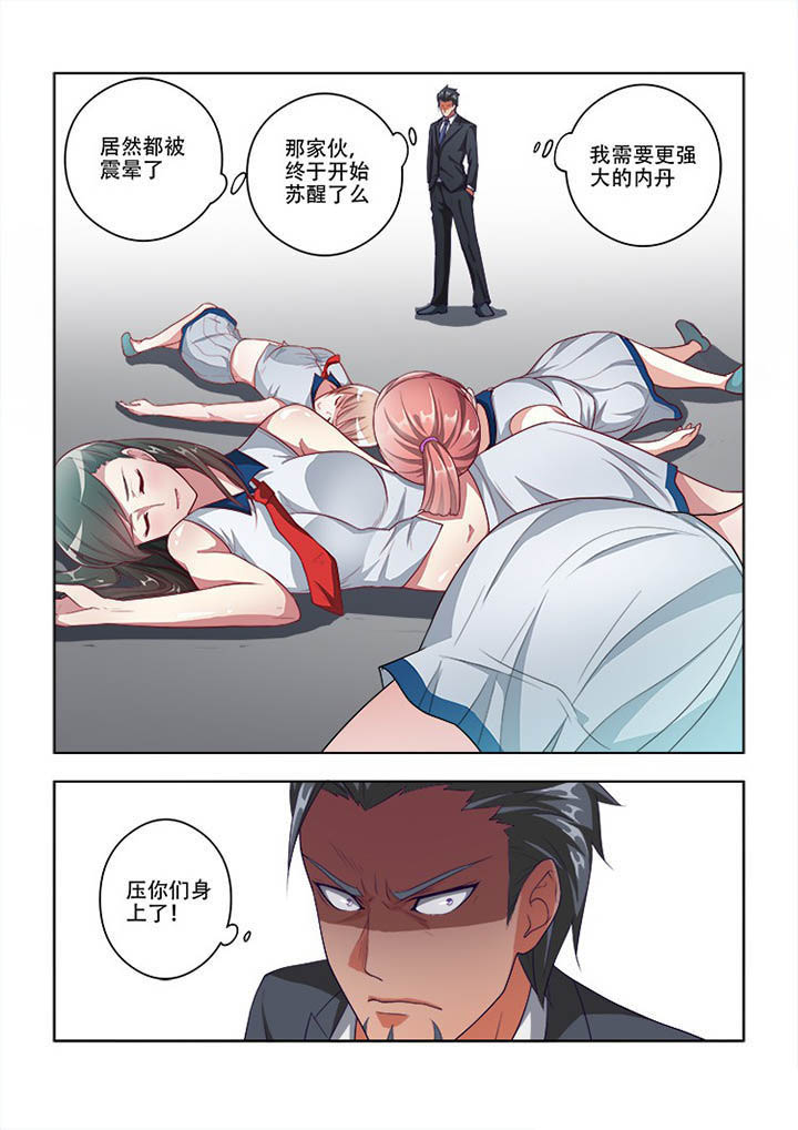 第70章：3