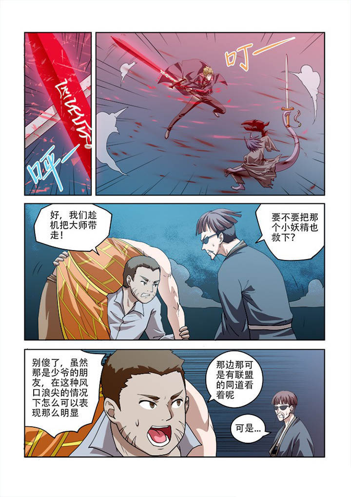第78章：7