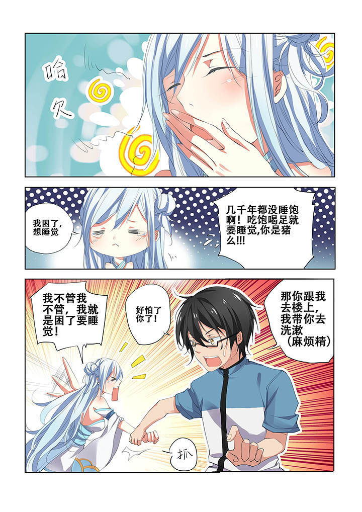第10章：4