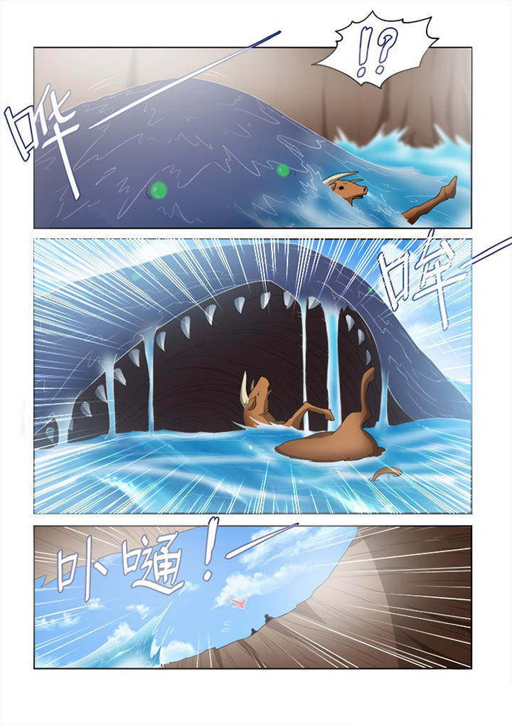 第110章：8