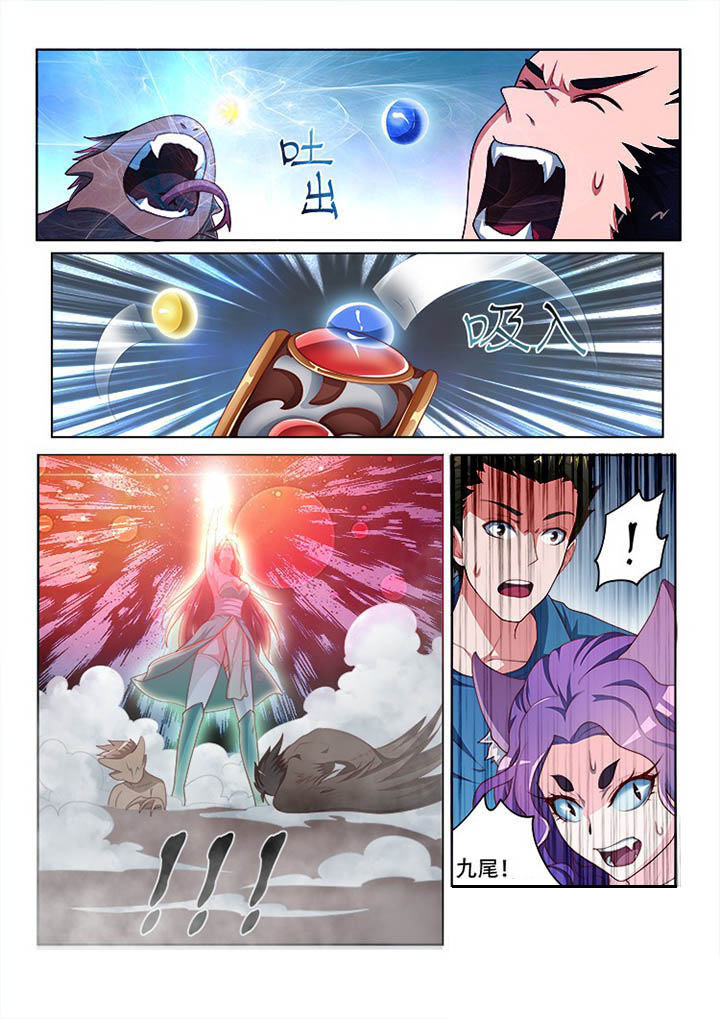 第118章：9