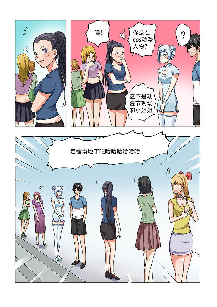 第35章：1