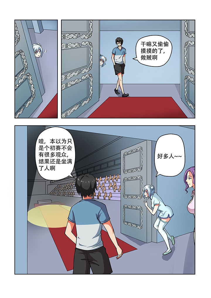 第36章：4