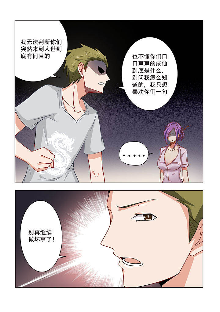 第46章：5