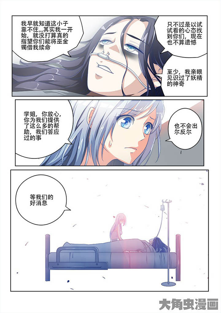 第124章：2