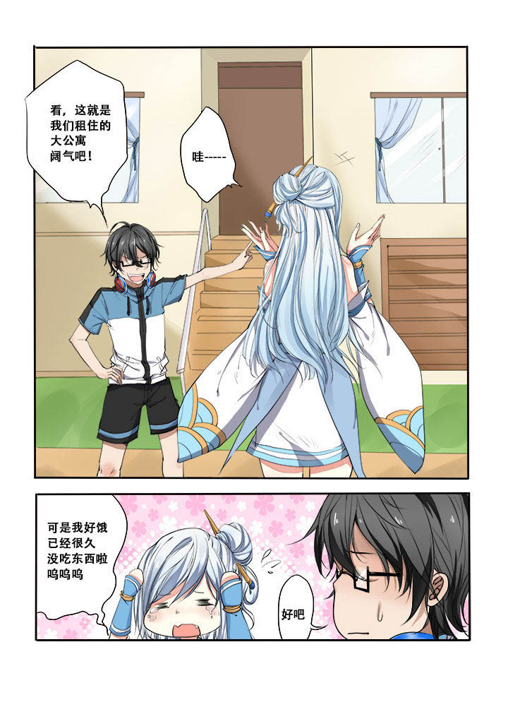 第5章：6