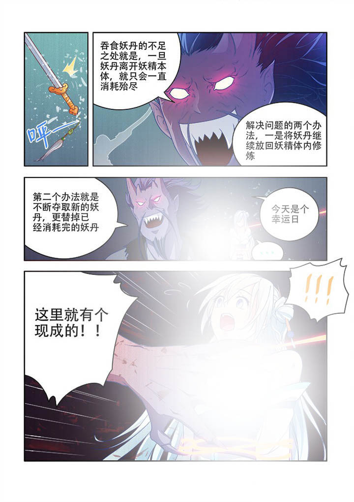 第78章：9