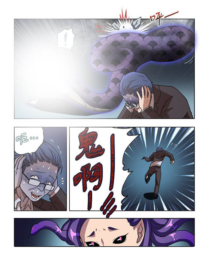 第51章：4