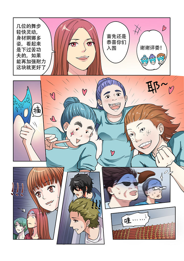 第37章：3
